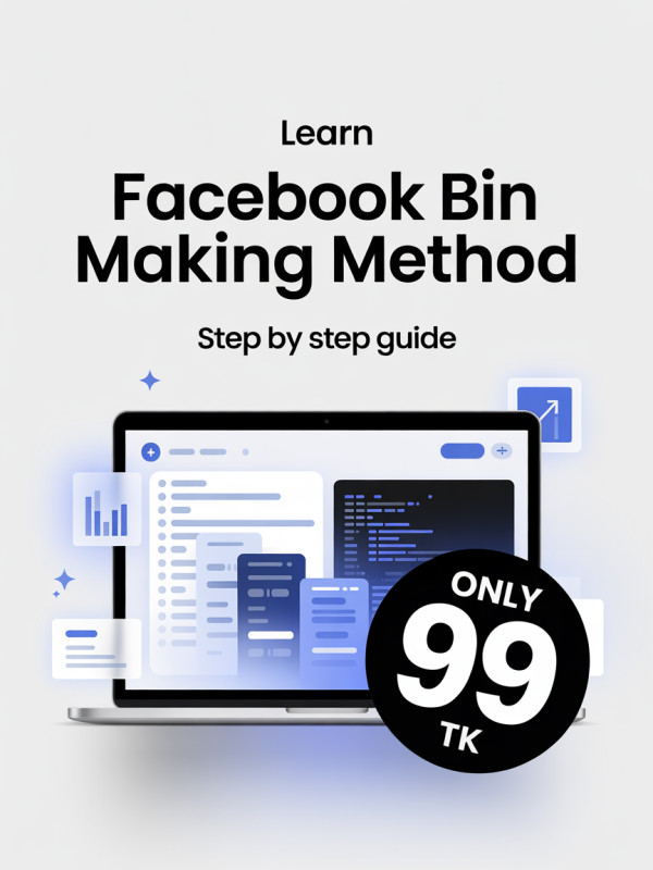 Facebook BIN Making Method – মাত্র 99 টাকা! - Image 2