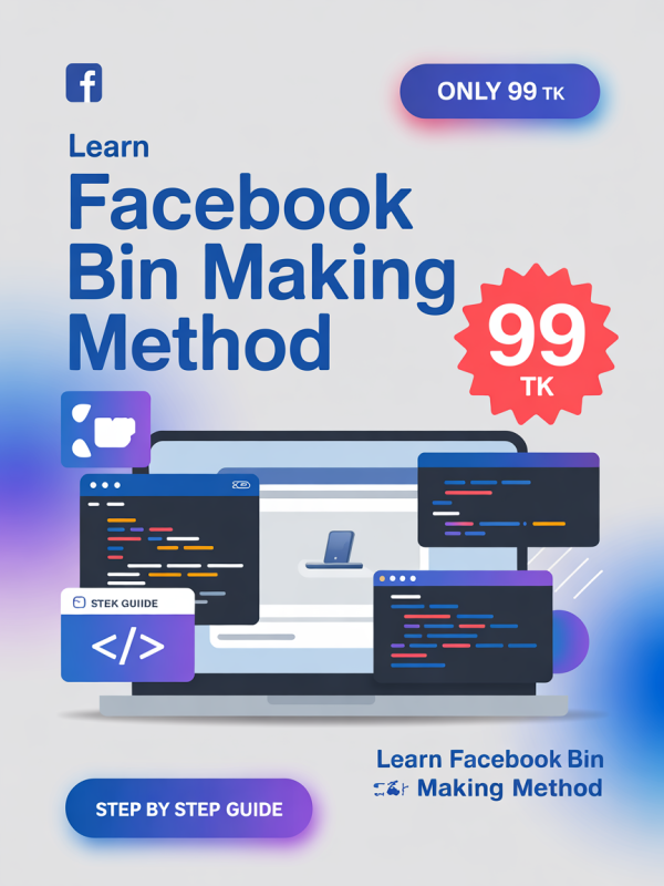Facebook BIN Making Method – মাত্র 99 টাকা! - Image 3