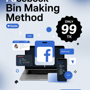 Facebook BIN Making Method – মাত্র 99 টাকা!